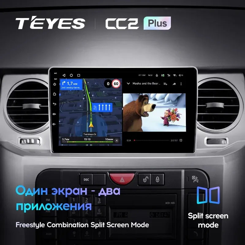 Комплект магнитолы TEYES CC2 Plus 9.0" для Land Rover Discovery III 2004-2009