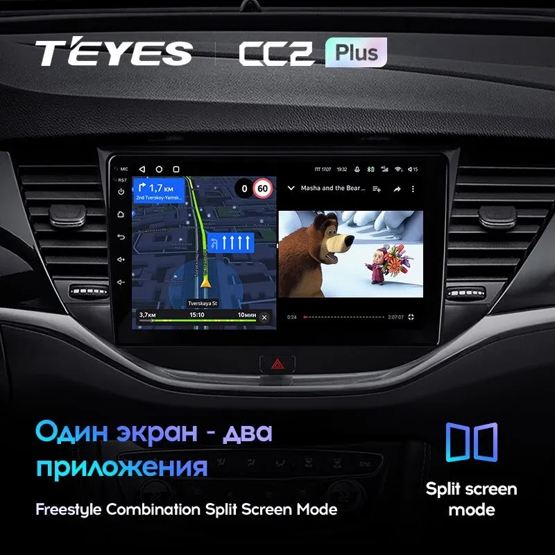 Комплект магнитолы TEYES CC2 Plus 9.0" для Opel Astra K 2015-2019 Комплект магнитолы TEYES CC2 Plus 9.0" для Opel Astra K 2015-2019