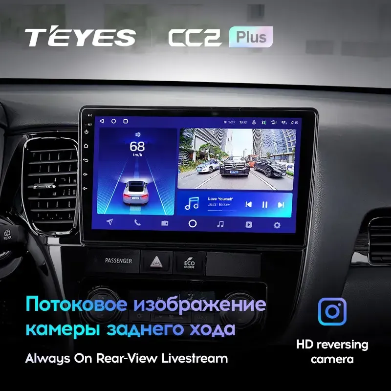 Комплект магнитолы TEYES CC2 Plus 10.2" для Mitsubishi Outlander III 2012-2018