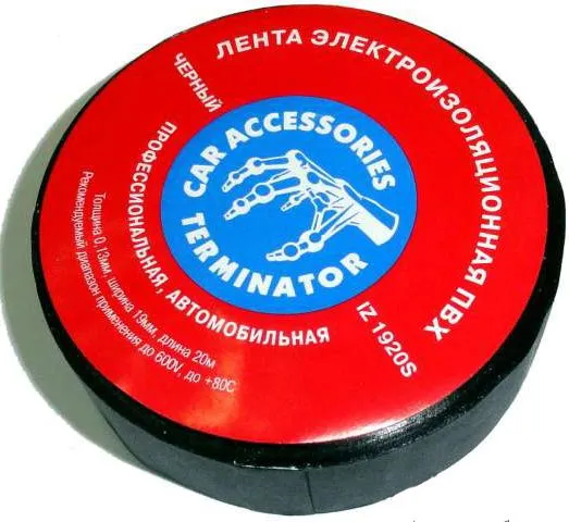 Изоляционная лента IZ 1920S - фото