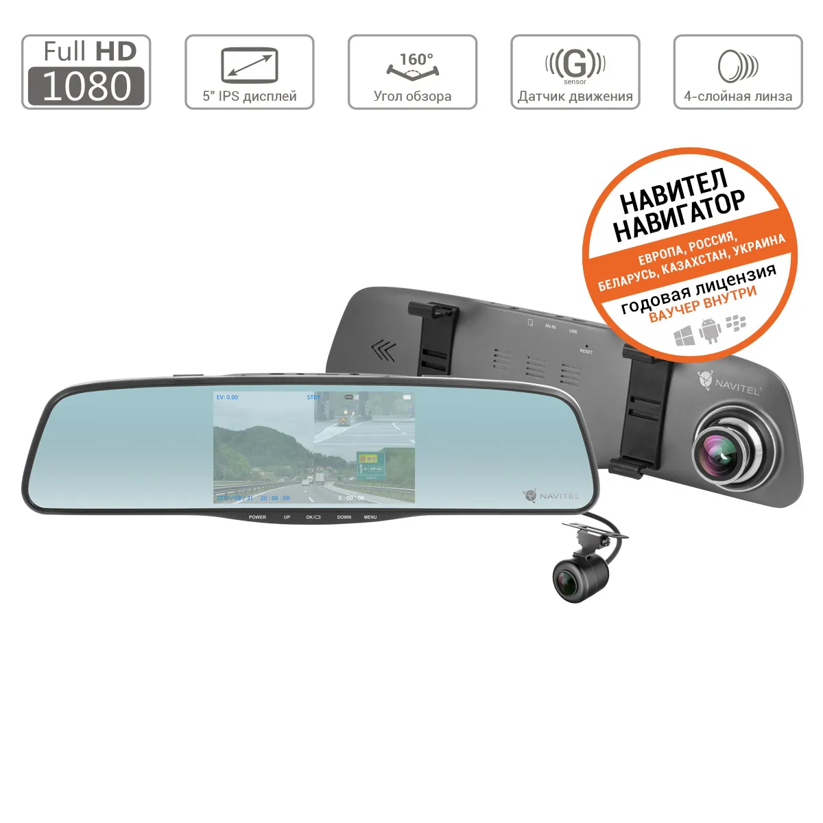 Видеорегистратор NAVITEL MR250 - фото
