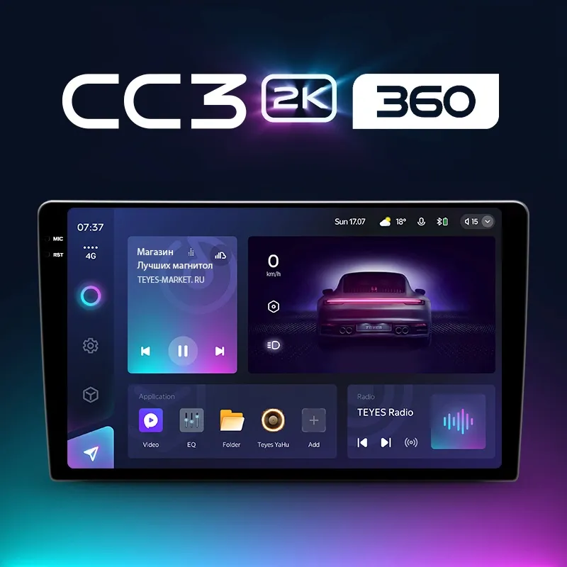 Комплект магнитолы TEYES CC3 2K 360 10.36" для Hummer H2 I рестайлинг 2007-2009 Комплект магнитолы TEYES CC3 2K 360 10.36" для Hummer H2 I рестайлинг 2007-2009