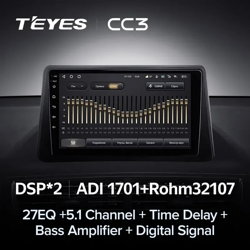 Комплект магнитолы TEYES CC3L 9.0" для Opel Mokka Комплект магнитолы TEYES CC3L 9.0" для Opel Mokka