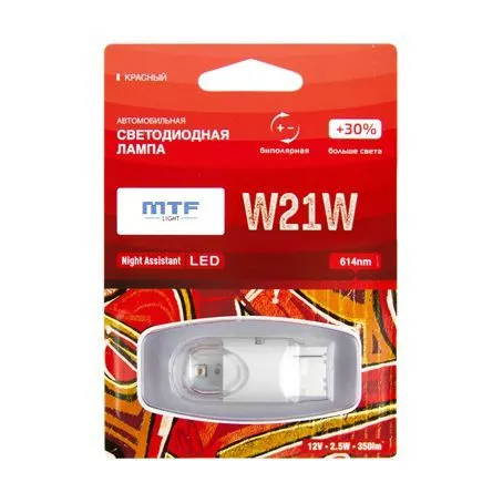 Лампа светодиодная MTF Night Assistant W21W красная - фото Лампа светодиодная MTF Night Assistant W21W красная - фото