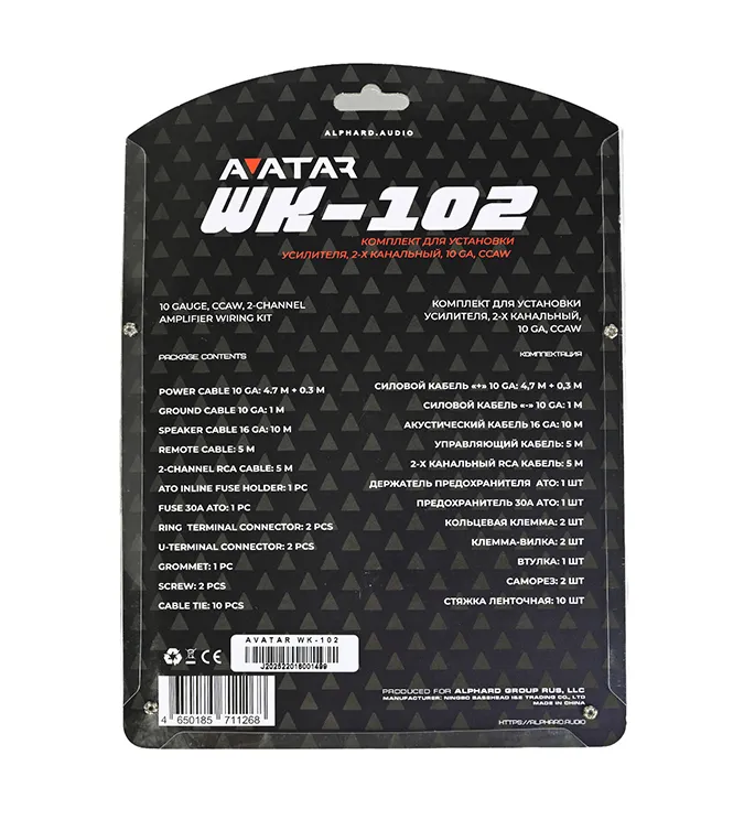 Установочный набор Avatar WK-102 - фото