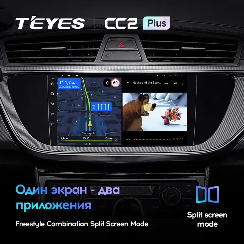 Комплект магнитолы TEYES CC2 Plus 9.0" для Geely GS I 2016-2023