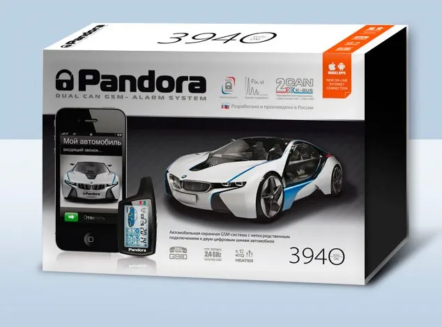 Автосигнализация Pandora DXL 3940 - фото