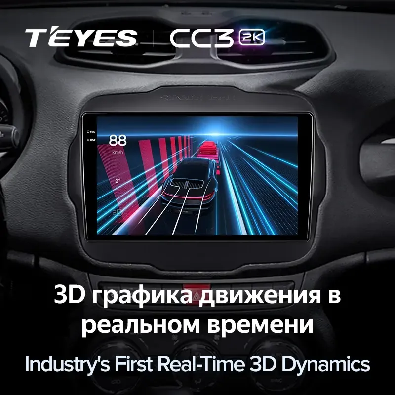 Комплект магнитолы TEYES CC3 2K 9.5" для Jeep Renegade I 2014-2019