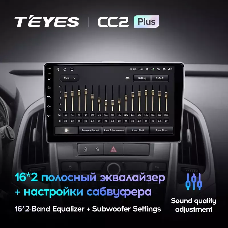 Комплект магнитолы TEYES CC2 Plus 9.0" для Opel Astra J 2009-2018 Комплект магнитолы TEYES CC2 Plus 9.0" для Opel Astra J 2009-2018
