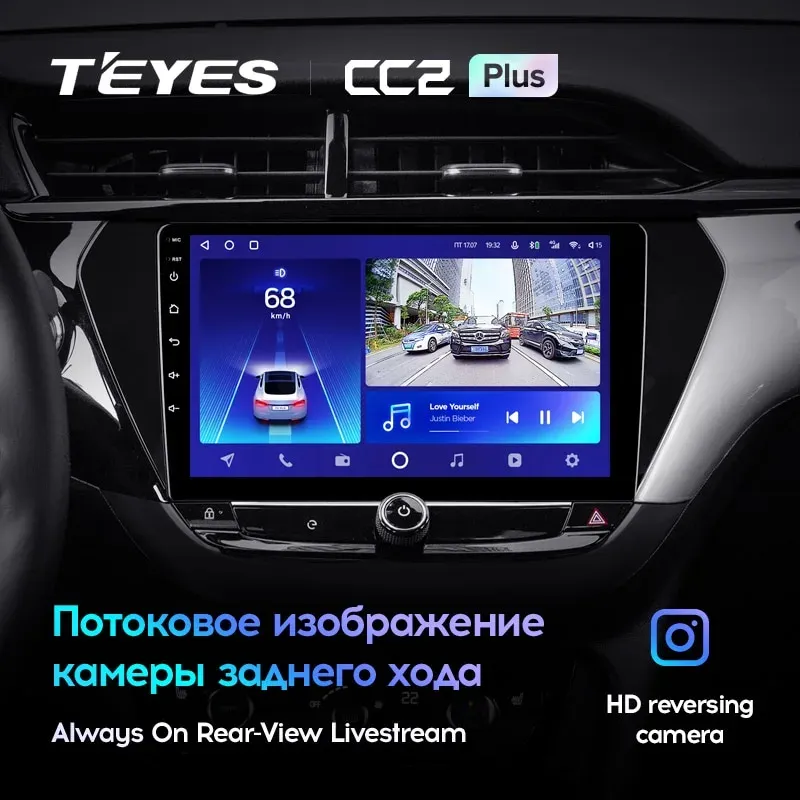 Комплект магнитолы TEYES CC2 Plus 9.0" для Opel Corsa F 2019-2023 Комплект магнитолы TEYES CC2 Plus 9.0" для Opel Corsa F 2019-2023
