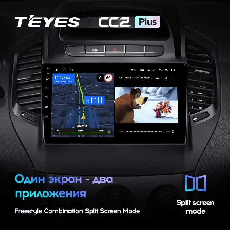 Комплект магнитолы TEYES CC2 Plus 9.0" для Geely GC6 I 2014-2016