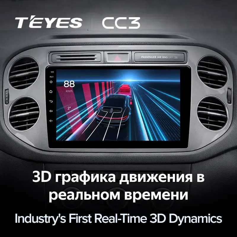 Комплект магнитолы TEYES CC3L 10.2" для Honda Crosstour