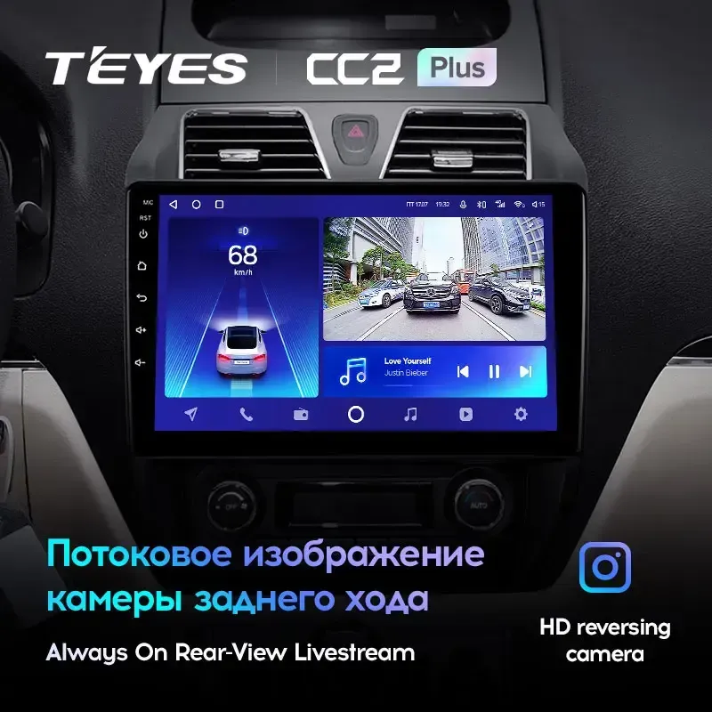 Комплект магнитолы TEYES CC2 Plus 10.2" для Geely Emgrand EC7 I 2009-2016