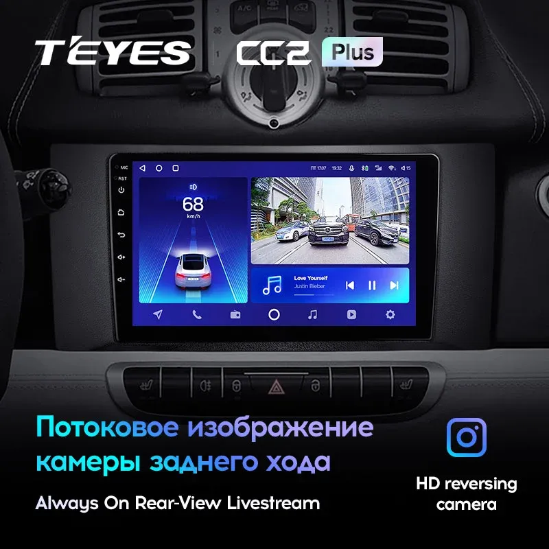 Комплект магнитолы TEYES CC2 Plus 9.0" для Smart Fortwo II 2007-2015