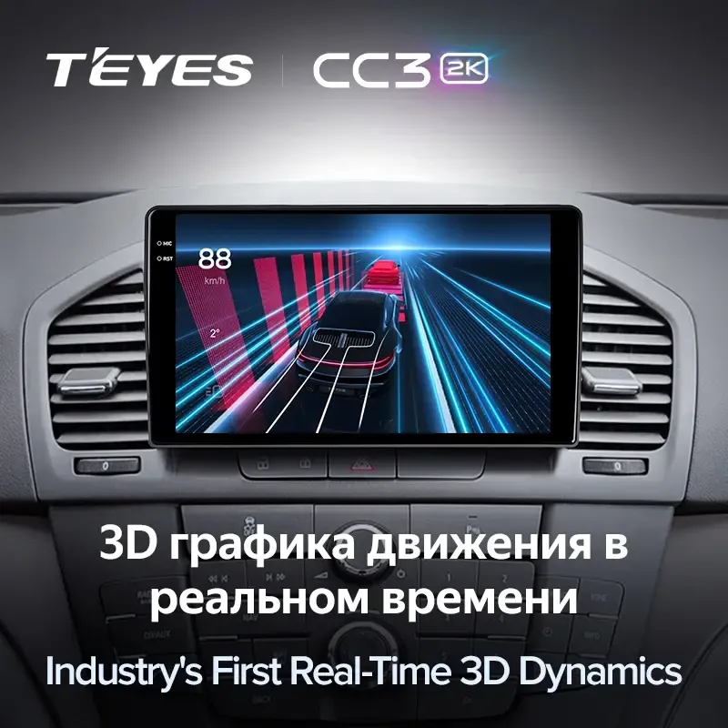 Комплект магнитолы TEYES CC3 2K 9.5" для Opel Insignia I 2008-2013 Комплект магнитолы TEYES CC3 2K 9.5" для Opel Insignia I 2008-2013
