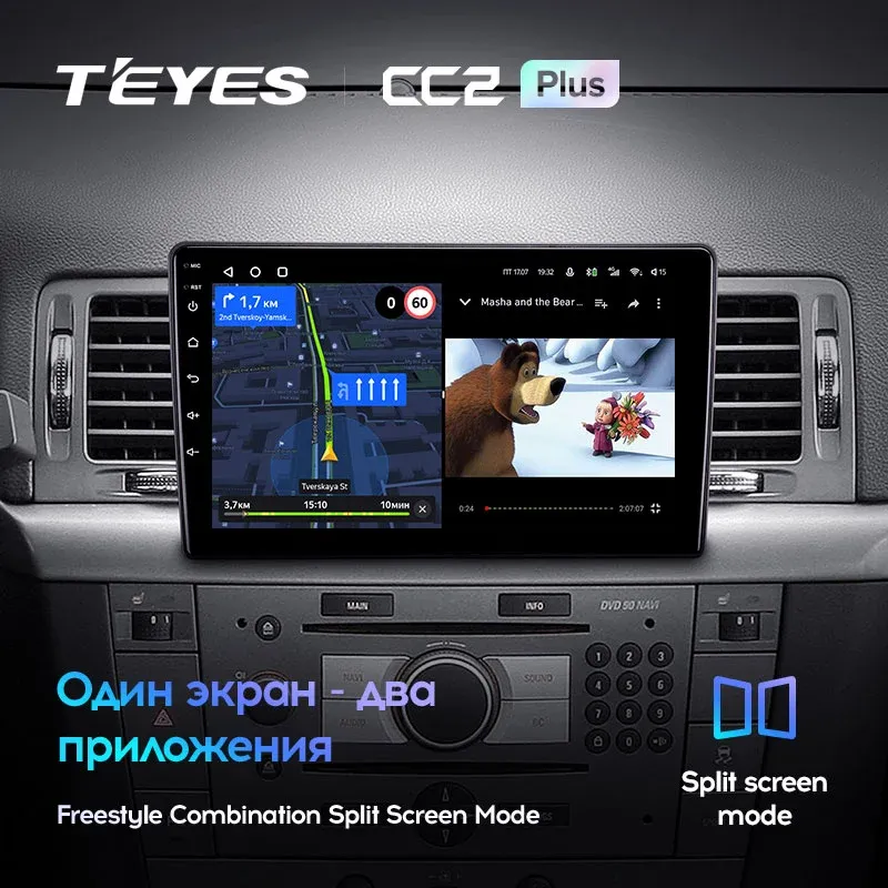 Комплект магнитолы TEYES CC2 Plus 9.0" для Opel Vectra C 2002-2008 Комплект магнитолы TEYES CC2 Plus 9.0" для Opel Vectra C 2002-2008