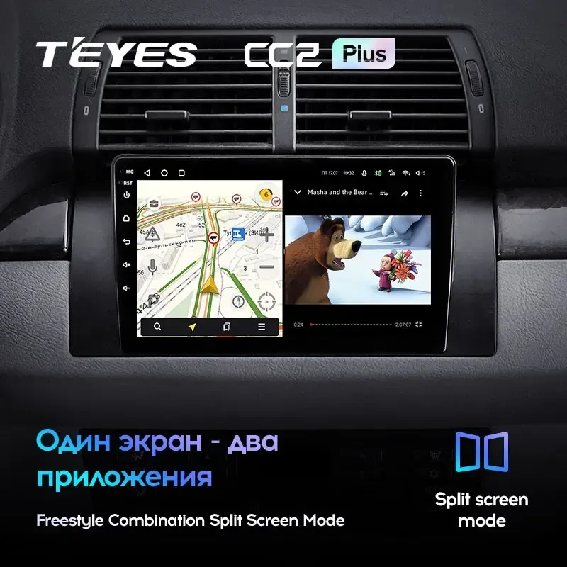 Комплект магнитолы TEYES CC2 Plus 9.0" для BMW X5 E53 1999-2007
