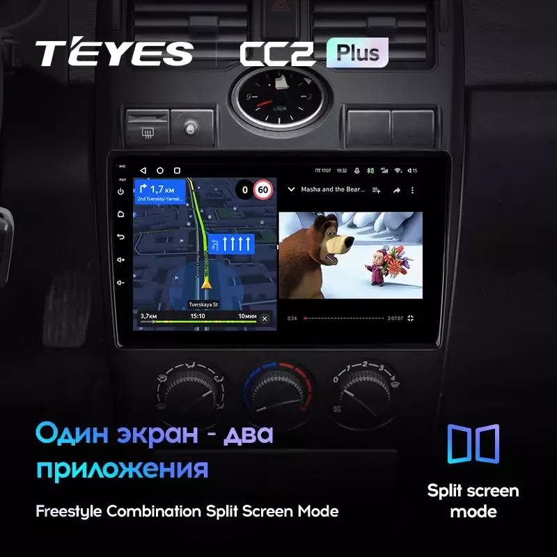 Комплект магнитолы TEYES CC2 Plus 9.0" для ВАЗ (LADA) Priora I 2007-2018