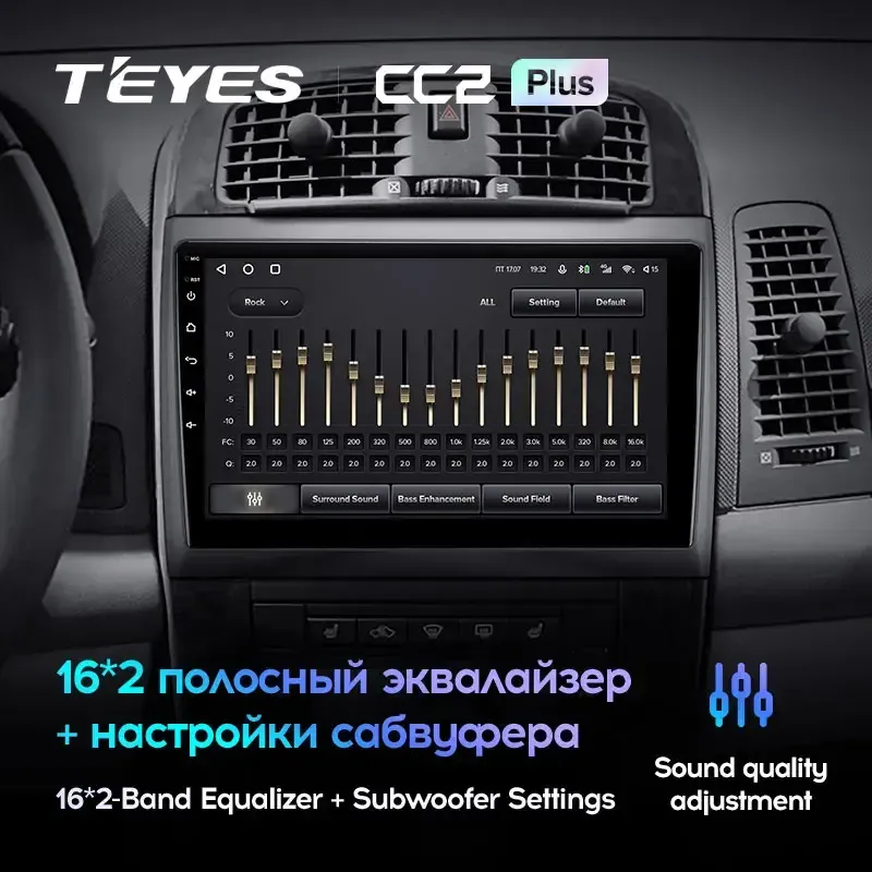 Комплект магнитолы TEYES CC2 Plus 10.2" для Cadillac CTS I 2002-2007