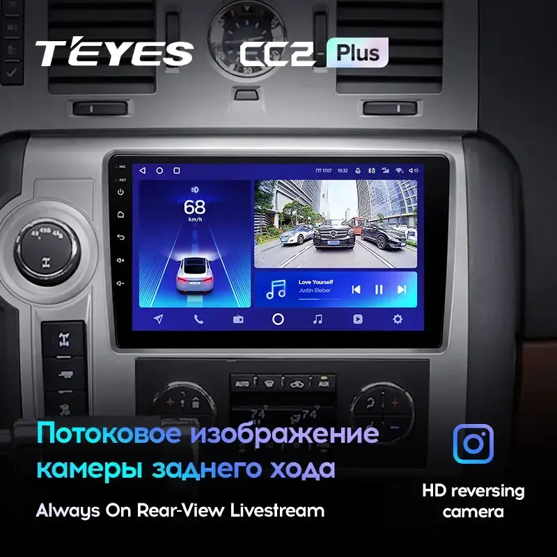 Комплект магнитолы TEYES CC2 Plus 10.2" для Hummer H2 I рестайлинг 2007-2009 Комплект магнитолы TEYES CC2 Plus 10.2" для Hummer H2 I рестайлинг 2007-2009