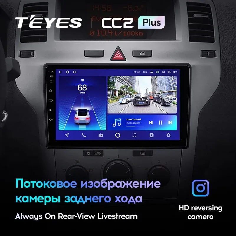Комплект магнитолы TEYES CC2 Plus 9.0" для Opel Zafira B 2005-2014 Комплект магнитолы TEYES CC2 Plus 9.0" для Opel Zafira B 2005-2014