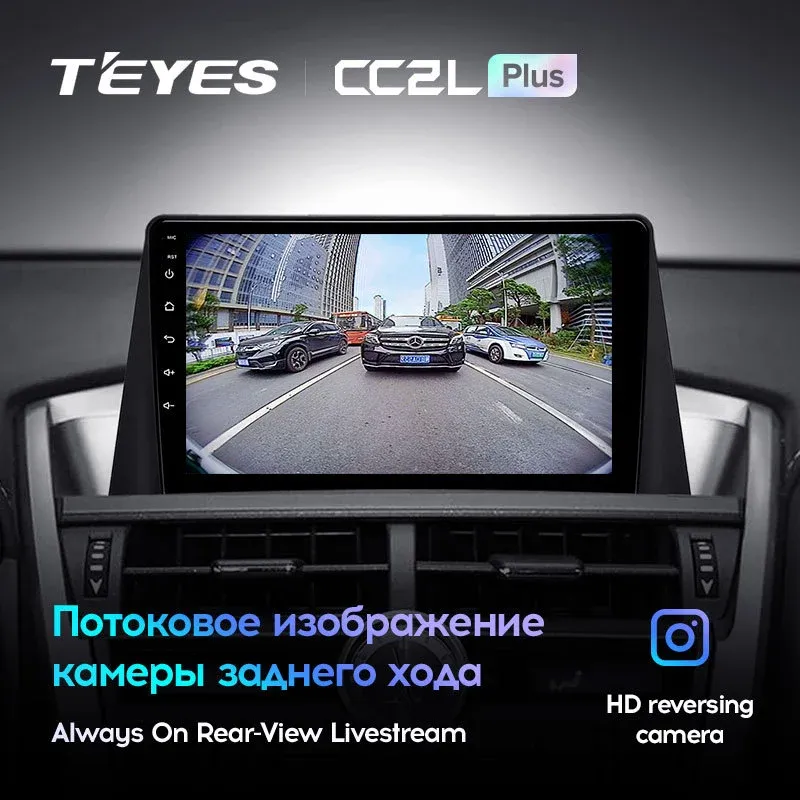 Комплект магнитолы TEYES CC2 Plus 9.0" для Lexus NX Z10 2014-2021