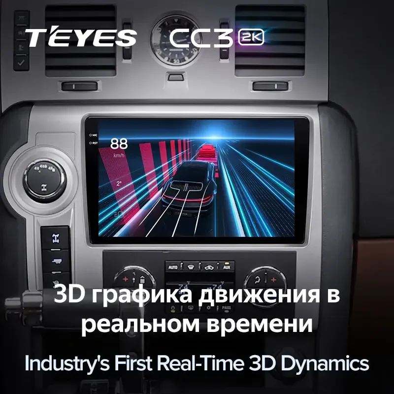 Комплект магнитолы TEYES CC3 2K 10.36" для Hummer H2 I рестайлинг 2007-2009 Комплект магнитолы TEYES CC3 2K 10.36" для Hummer H2 I рестайлинг 2007-2009