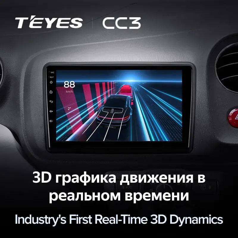 Комплект магнитолы TEYES CC3L 9.0" для Honda Mobilio