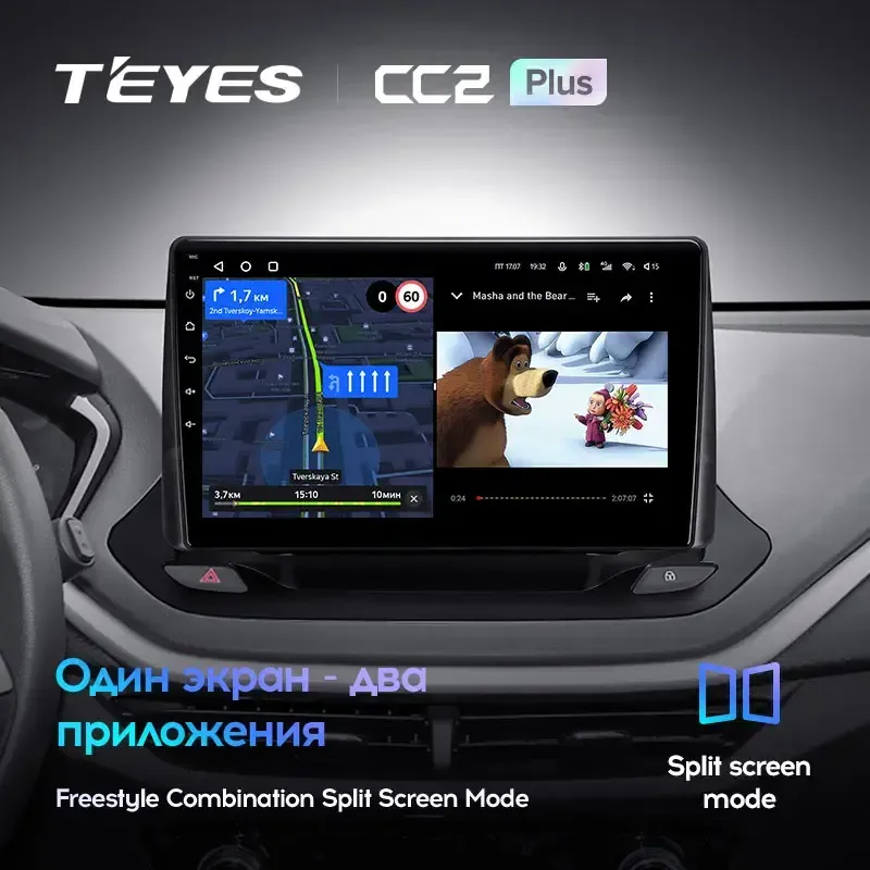 Комплект магнитолы TEYES CC2 Plus 10.2" для Chevrolet Menlo I 2019-2023