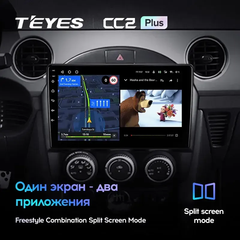 Комплект магнитолы TEYES CC2 Plus 9.0" для Mazda MX-5 NC рестайлинг 2008-2015