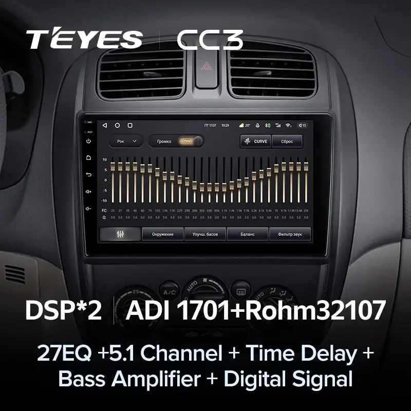 Комплект магнитолы TEYES CC3L 9.0" для Mazda 323