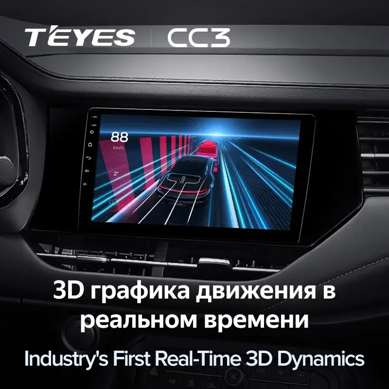 Комплект магнитолы TEYES CC3L 9.0" для Haval F7