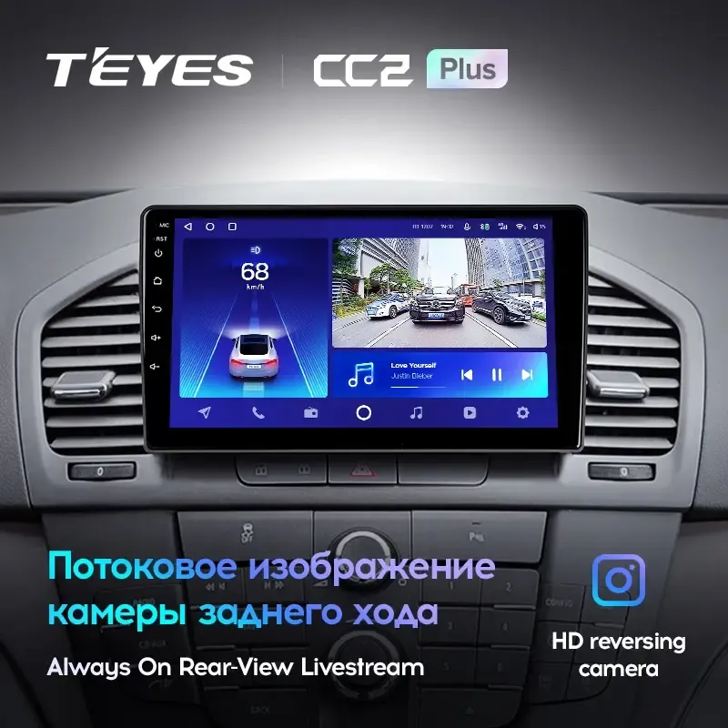Комплект магнитолы TEYES CC2 Plus 9.0" для Opel Insignia I 2008-2013 Комплект магнитолы TEYES CC2 Plus 9.0" для Opel Insignia I 2008-2013