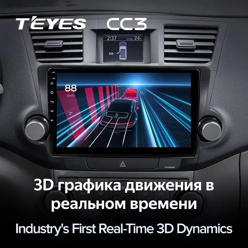 Комплект магнитолы TEYES CC3L 10.2" для Toyota Highlander