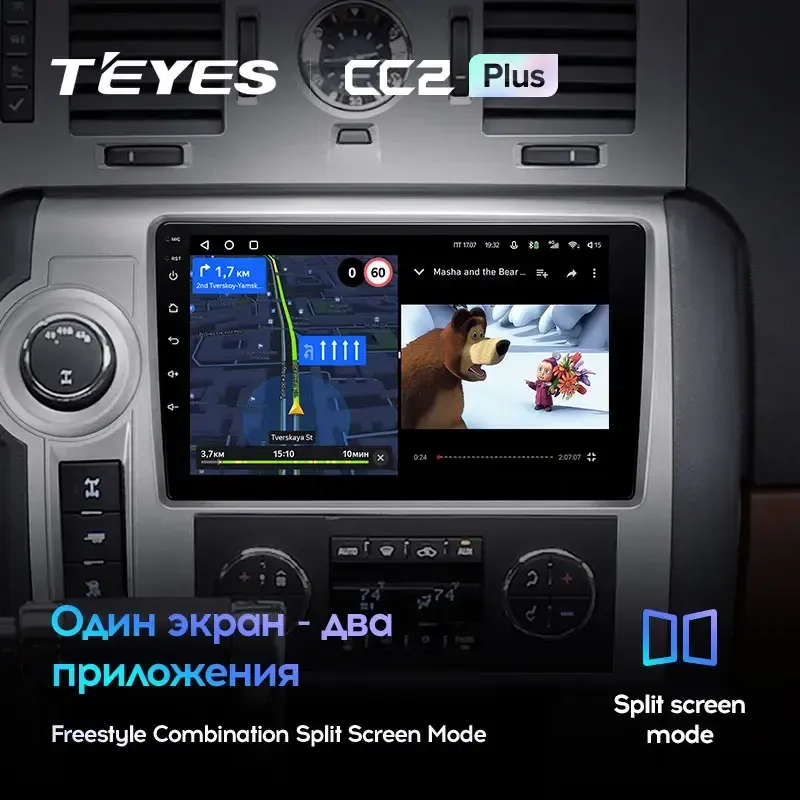 Комплект магнитолы TEYES CC2 Plus 10.2" для Hummer H2 I рестайлинг 2007-2009 Комплект магнитолы TEYES CC2 Plus 10.2" для Hummer H2 I рестайлинг 2007-2009