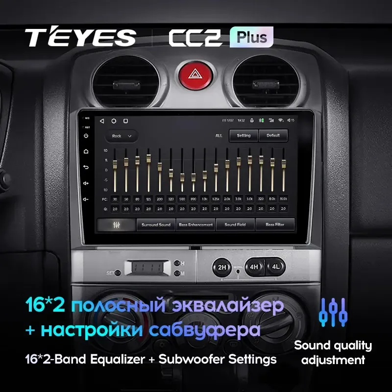 Комплект магнитолы TEYES CC2 Plus 9.0" для Isuzu D-Max I рестайлинг 2008-2012