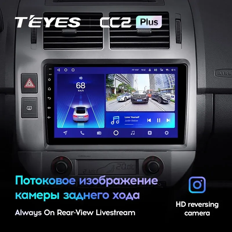 Комплект магнитолы TEYES CC2 Plus 9.0" для Volkswagen Polo IV 2001-2009