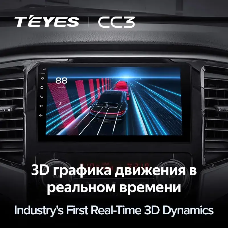 Комплект магнитолы TEYES CC3L 4/32 9.0" для Mitsubishi L200 5【Right hand driver】2018-2020 A 9.0" для Mitsubishi L200