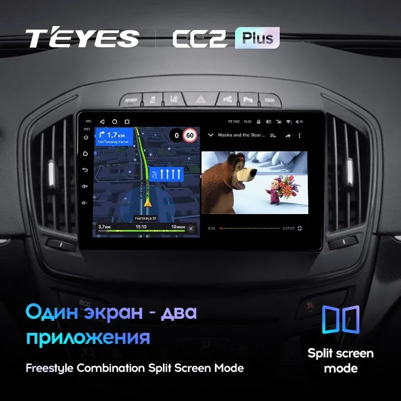 Комплект магнитолы TEYES CC2 Plus 9.0" для Opel Insignia I рестайлинг 2013-2017 Комплект магнитолы TEYES CC2 Plus 9.0" для Opel Insignia I рестайлинг 2013-2017