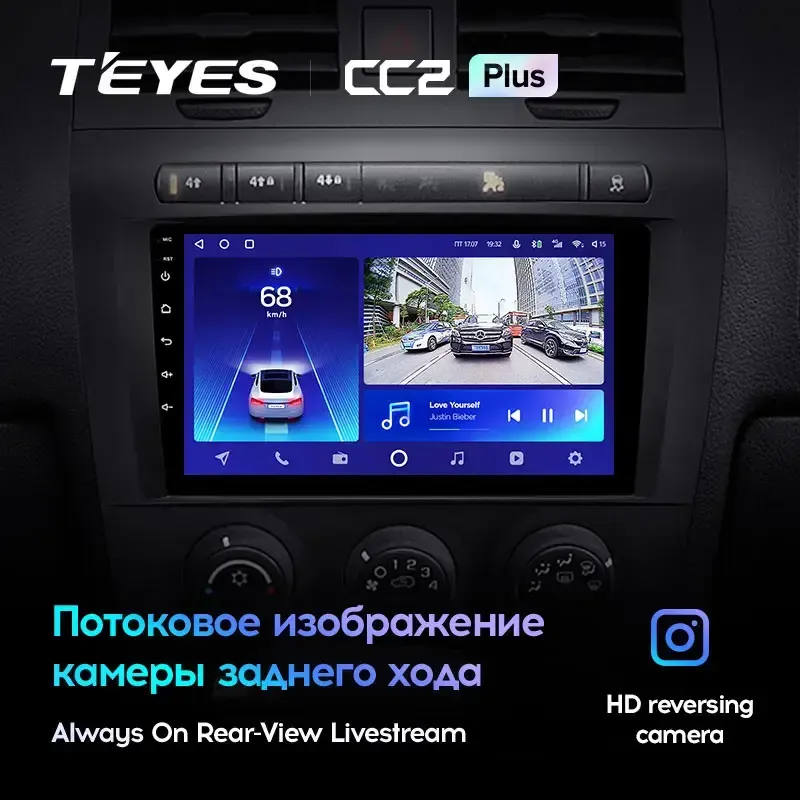 Комплект магнитолы TEYES CC2 Plus 9.0" для Hummer H3 I 2005-2010 Комплект магнитолы TEYES CC2 Plus 9.0" для Hummer H3 I 2005-2010