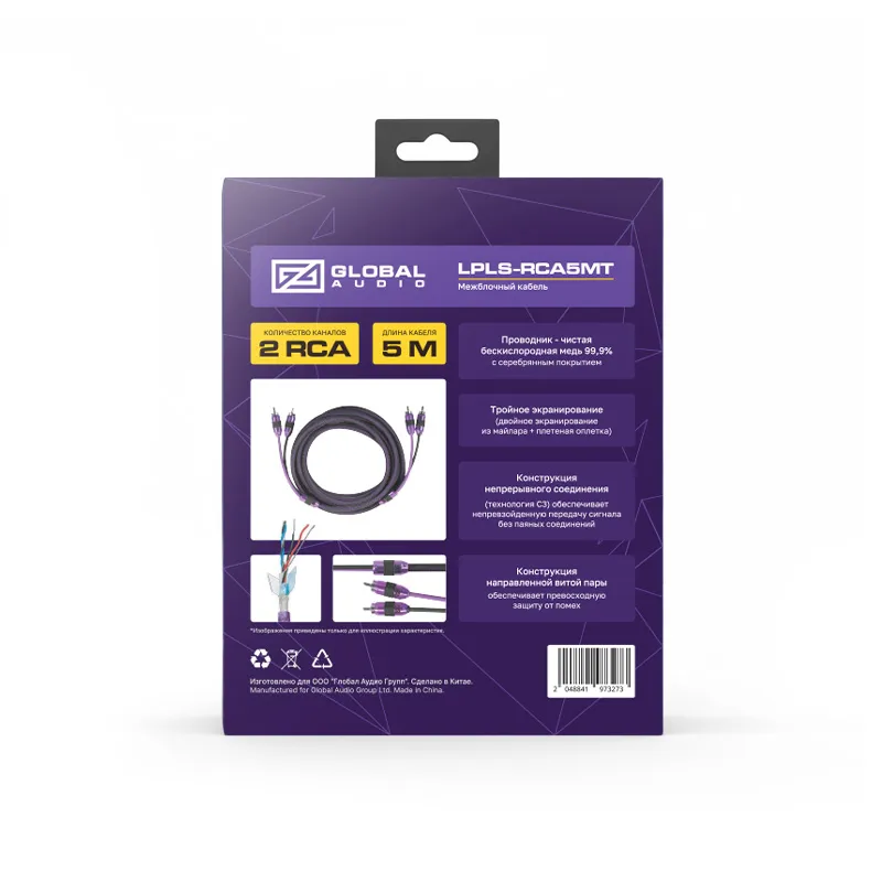 LPLS-RCA5MT 2 LPLS-RCA5MT 2