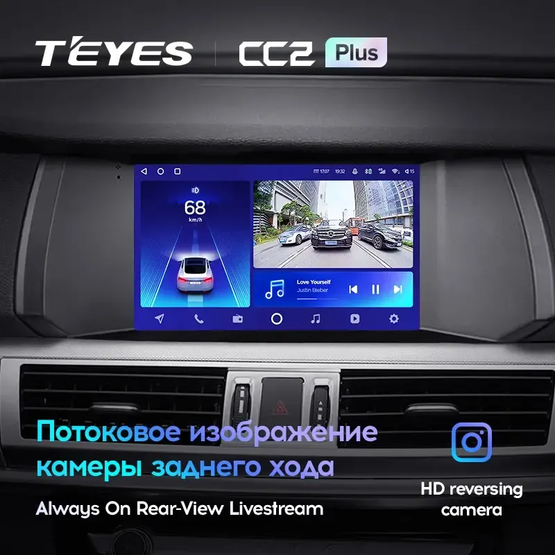 Комплект магнитолы TEYES CC2 Plus 9.0" для Great Wall Hover H7 2015-2021