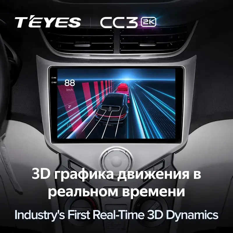 Комплект магнитолы TEYES CC3 2K 9.5" для Chery Fulwin 2013-2016