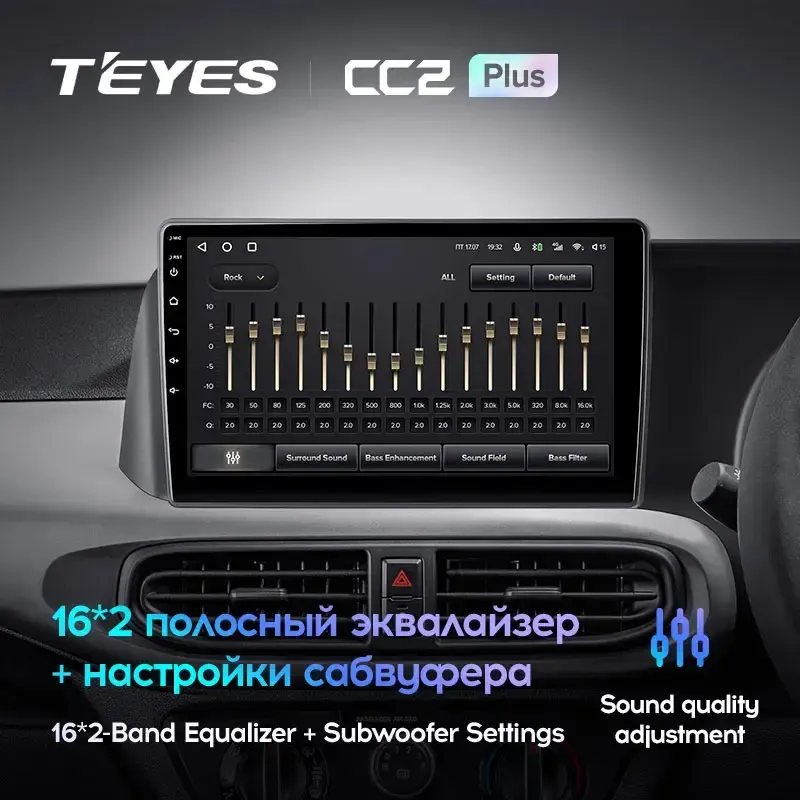 Комплект магнитолы TEYES CC2 Plus 10.2" для Hyundai i10 III 2019-2023