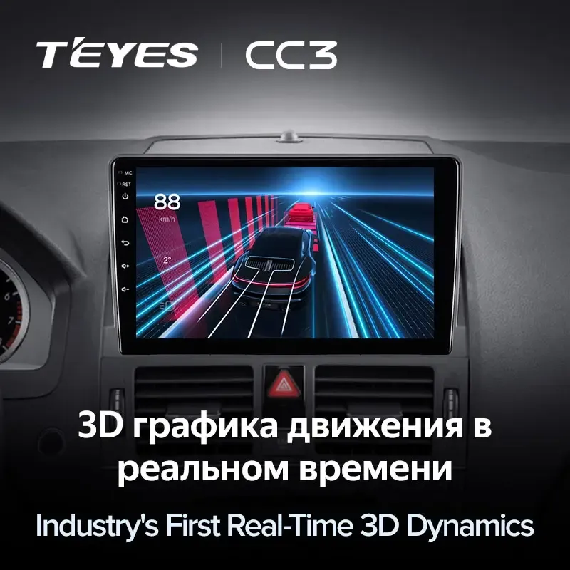Комплект магнитолы TEYES CC3L 9.0" для Mercedes-Benz C-класс