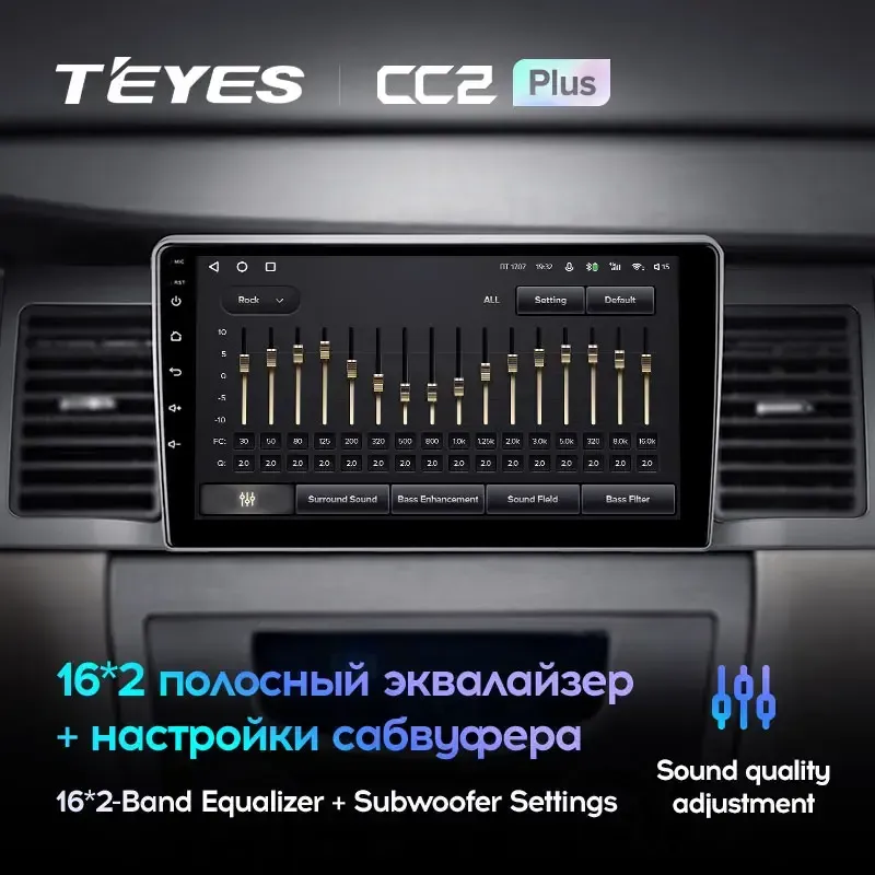 Комплект магнитолы TEYES CC2 Plus 9.0" для Geely SC7 I 2011-2015