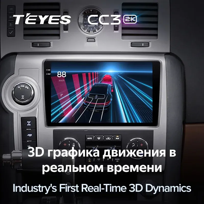 Комплект магнитолы TEYES CC3 2K 9.5" для Hummer H2 I 2002-2007 Комплект магнитолы TEYES CC3 2K 9.5" для Hummer H2 I 2002-2007
