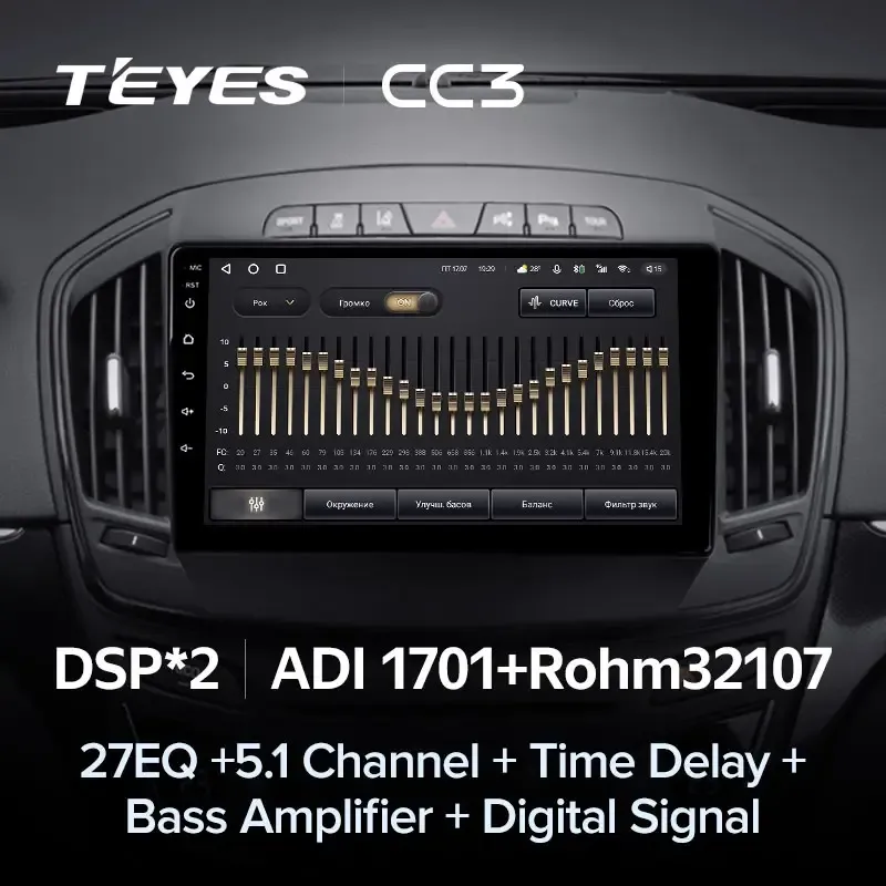 Комплект магнитолы TEYES CC3L 9.0" для Opel Insignia Комплект магнитолы TEYES CC3L 9.0" для Opel Insignia