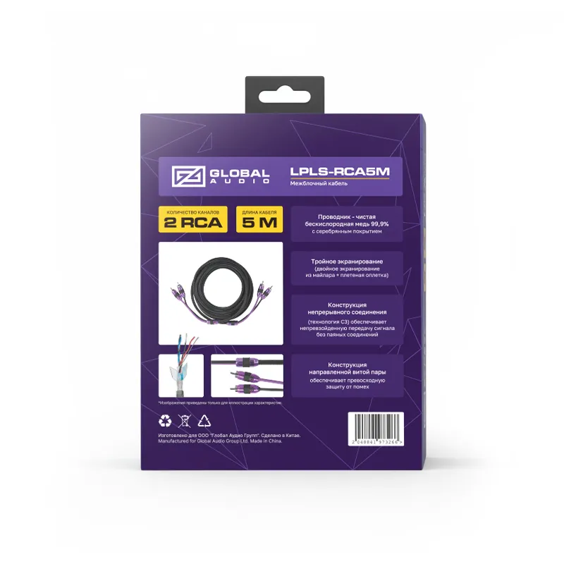 LPLS-RCA5M 2 LPLS-RCA5M 2