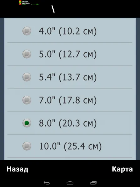 City Guide - персональная система GPS-навигации для Android - фото